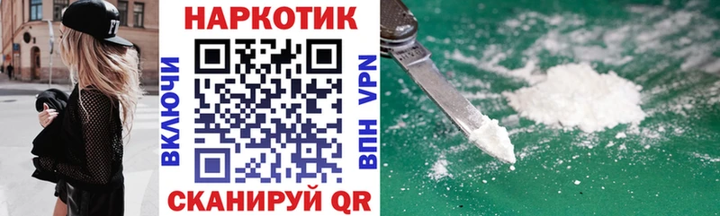 Купить наркоту Кинель ГАШ СК МЕФ ОМГ ОМГ tor Бошки Шишки