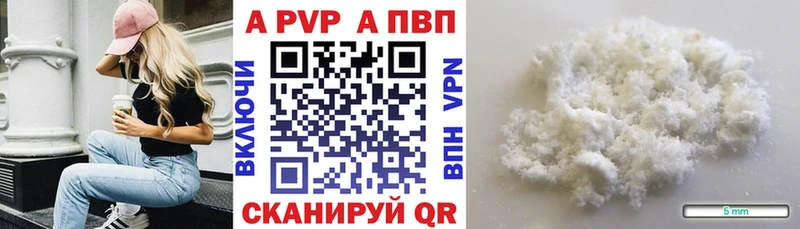 А ПВП СК  Кинель 
