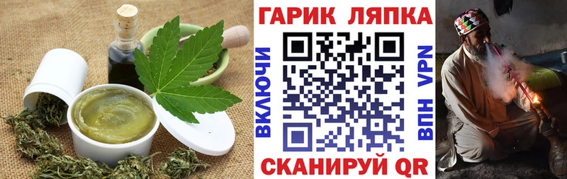 даркнет сайт Кинель Canna-Cookies марихуана