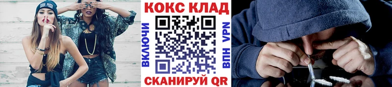 ОМГ ОМГ Кинель Кокаин Боливия купить наркоту