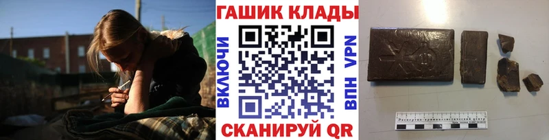 Гашиш индика сатива  где купить наркотик  Кинель 