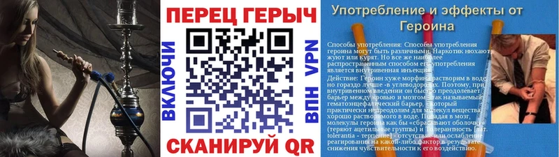 ГЕРОИН хмурый  кракен зеркало  Кинель 