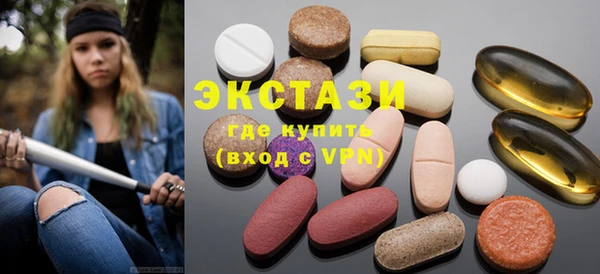 MESCALINE Верхнеуральск