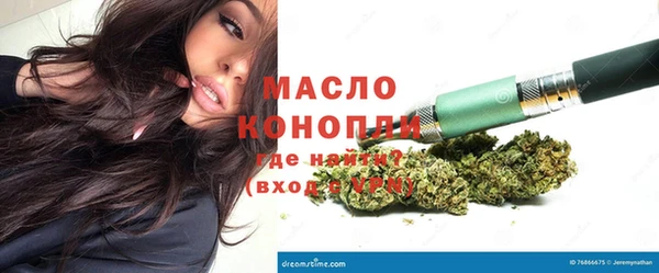 кокаин Верея