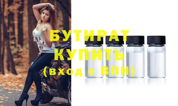MESCALINE Верхнеуральск