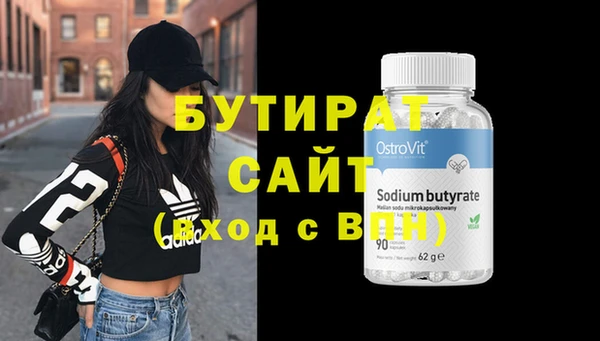 MESCALINE Верхнеуральск
