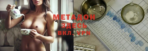 кокаин Верея