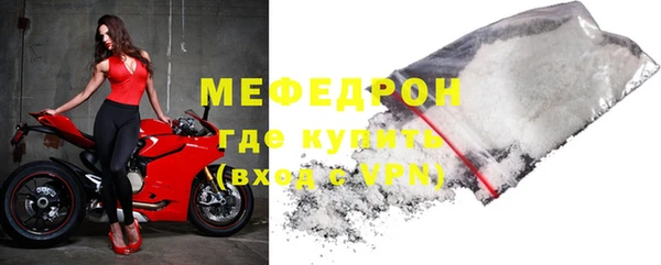 MESCALINE Верхнеуральск