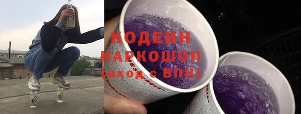 кокаин Верея