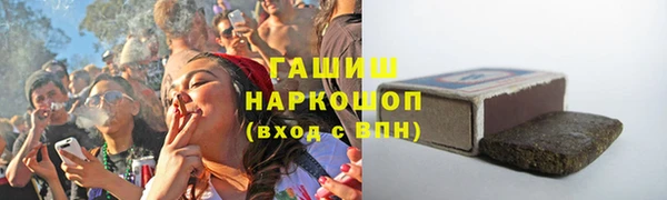 кокаин Верея