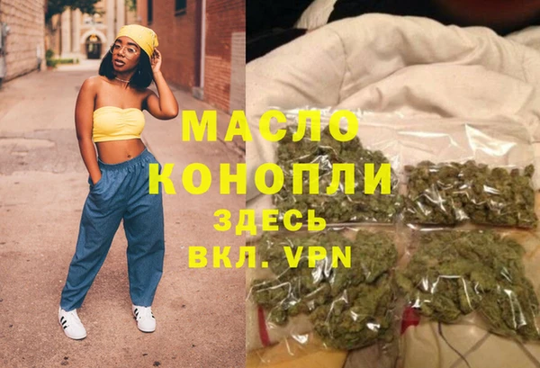 кокаин Верея