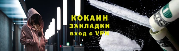 MESCALINE Верхнеуральск