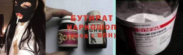 кокаин Верея