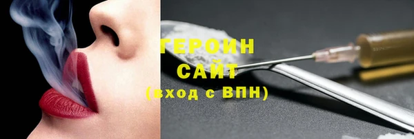 кокаин Верея
