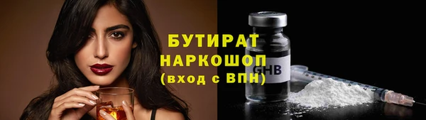 кокаин Верея