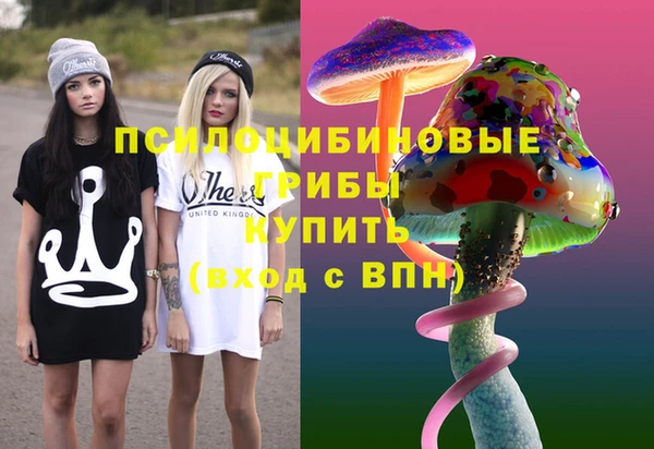 кокаин Верея