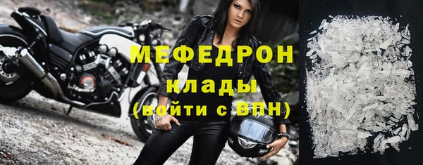 MESCALINE Верхнеуральск