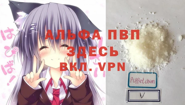 кокаин Верея
