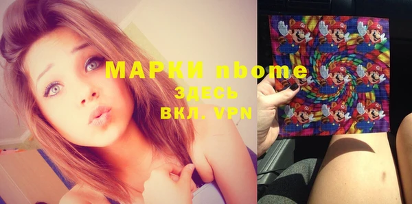 MESCALINE Верхнеуральск