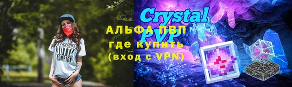 кокаин Верея