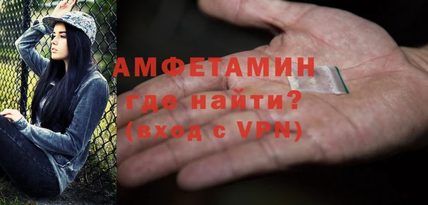 кокаин Верея