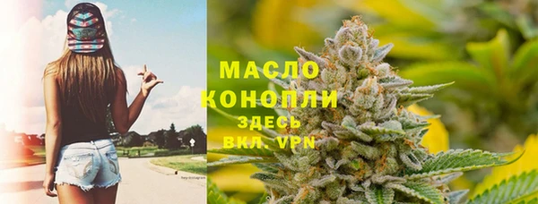 MESCALINE Верхнеуральск