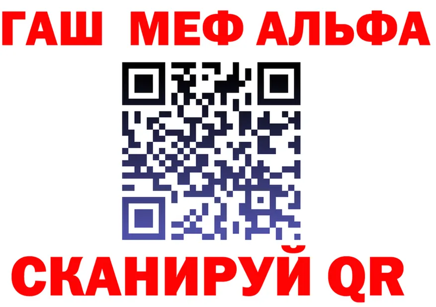 А ПВП СК tor мориарти KRAKEN Кинель