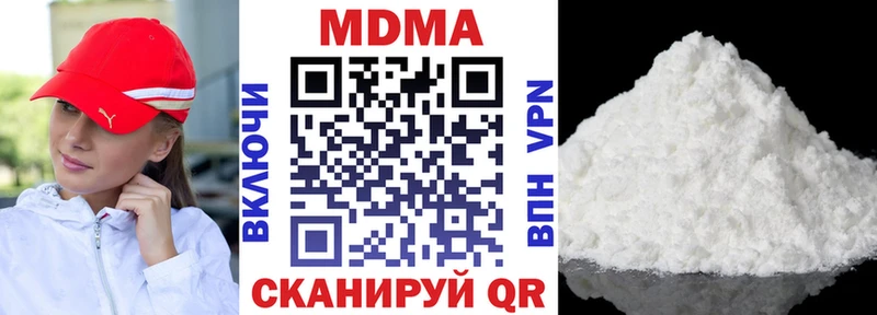 МДМА crystal  Кинель 
