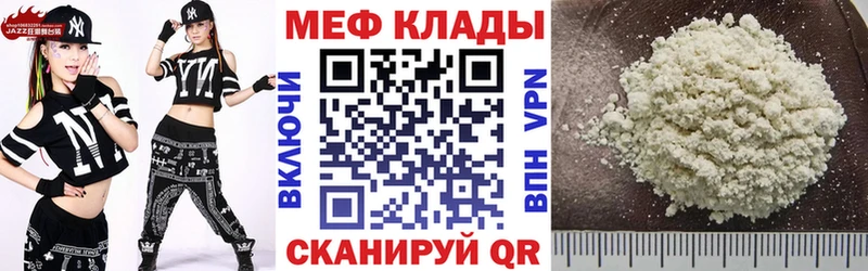 МЯУ-МЯУ мука  Кинель 