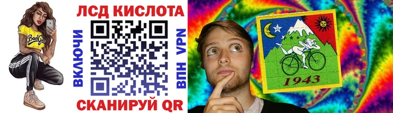 Наркотические марки 1500мкг  Кинель 