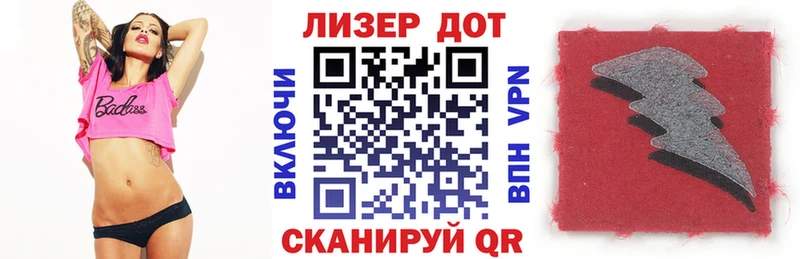 Марки N-bome 1,5мг Кинель