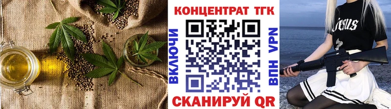 где купить наркоту  Кинель  сайты даркнета официальный сайт  Дистиллят ТГК вейп с тгк 
