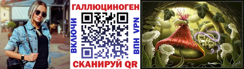 Галлюциногенные грибы прущие грибы  Кинель 