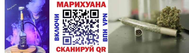 ссылка на мегу ТОР  Кинель  Марихуана Ganja 